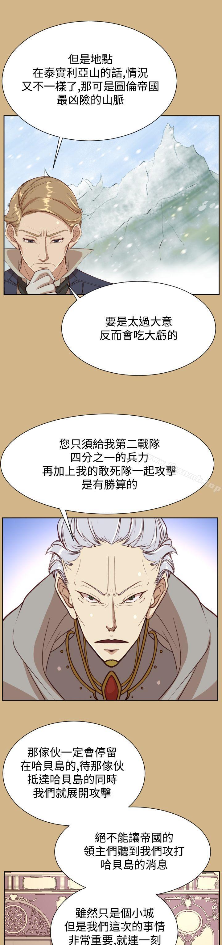 韩国漫画亚哈路(完结)韩漫_亚哈路(完结)-第36话在线免费阅读-韩国漫画-第22张图片