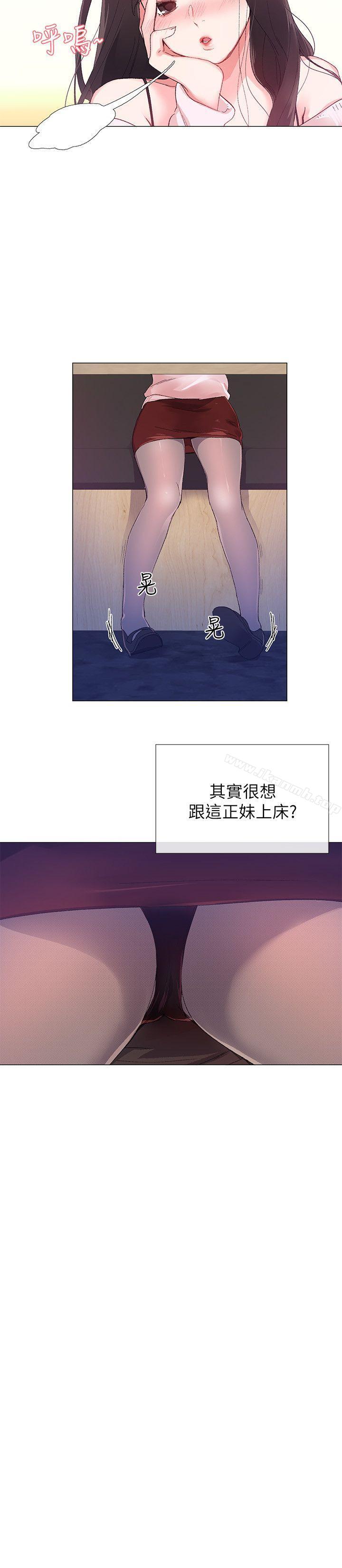 韩国漫画重考生韩漫_重考生-第1话-成年的她提出的秘密交易在线免费阅读-韩国漫画-第22张图片