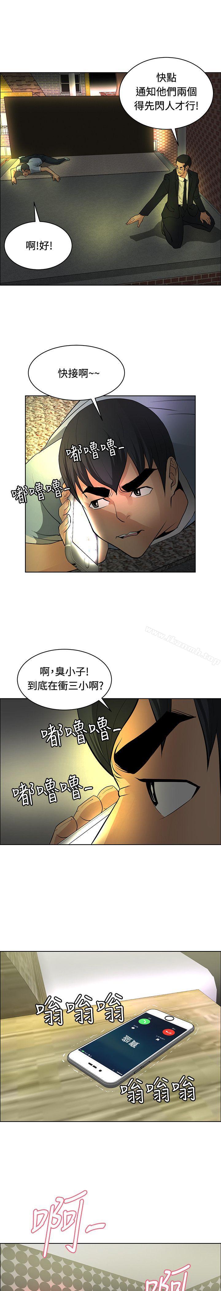 韩国漫画催眠师韩漫_催眠师-第37话在线免费阅读-韩国漫画-第15张图片