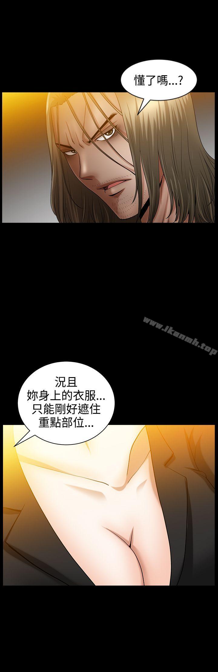 韩国漫画人妻性解放3:粗糙的手韩漫_人妻性解放3:粗糙的手-第37话在线免费阅读-韩国漫画-第21张图片