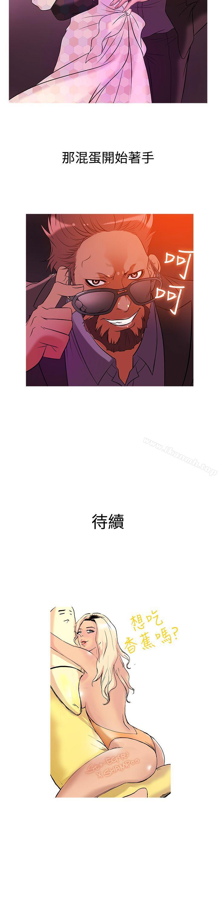 韩国漫画鸭王（无删减）韩漫_鸭王（无删减）-第28话在线免费阅读-韩国漫画-第18张图片