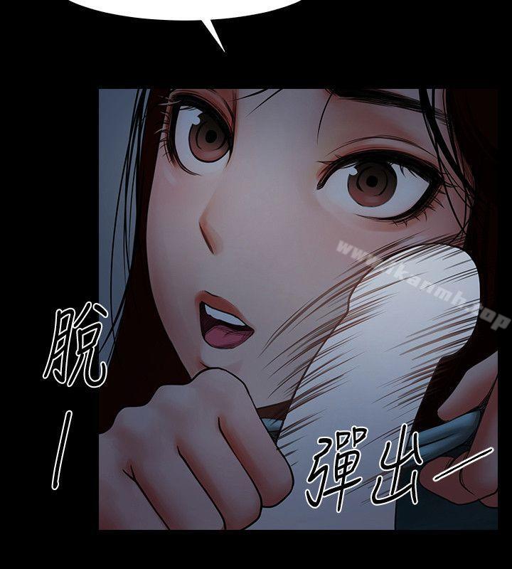 韩国漫画共享情人韩漫_共享情人-第3话---刺激的亲密接触在线免费阅读-韩国漫画-第4张图片