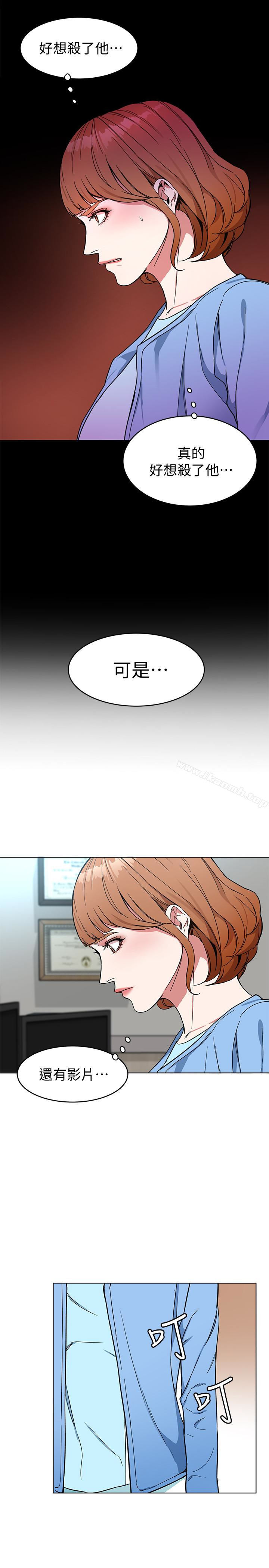韩国漫画致命游戏韩漫_致命游戏-第25话-乖乖张开嘴的女人在线免费阅读-韩国漫画-第30张图片