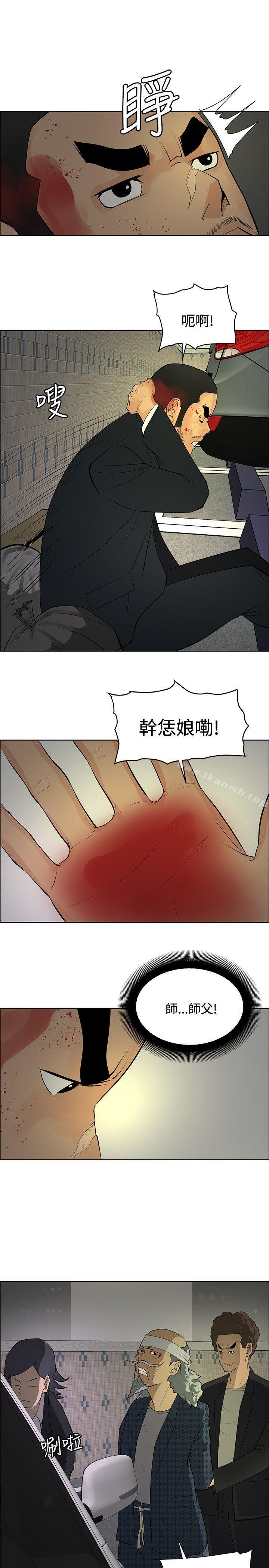 韩国漫画催眠师韩漫_催眠师-第23话在线免费阅读-韩国漫画-第25张图片