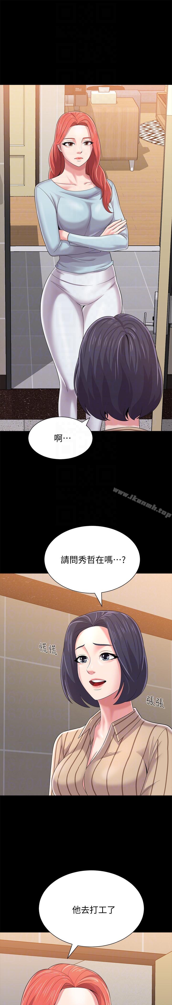 韩国漫画堕落教师韩漫_堕落教师-第28话-秀哲躲著老师的原因在线免费阅读-韩国漫画-第7张图片