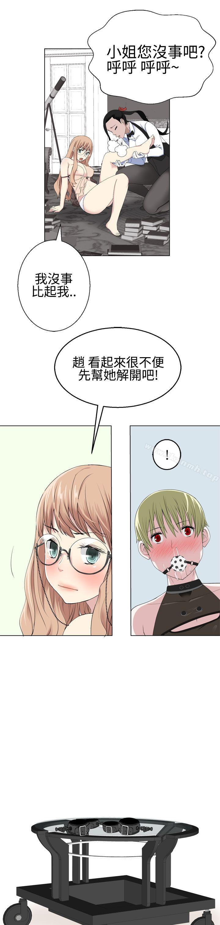 韩国漫画为爱而生-法兰克赵韩漫_为爱而生-法兰克赵-第13话在线免费阅读-韩国漫画-第24张图片