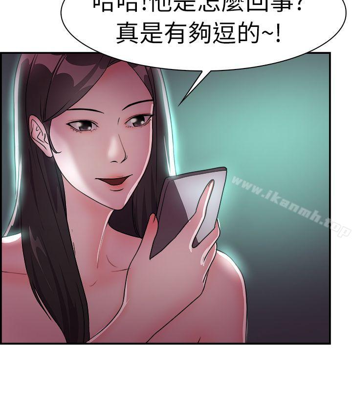 韩国漫画前男友前女友(完结)韩漫_前男友前女友(完结)-第9话-幽会前女友(下)在线免费阅读-韩国漫画-第17张图片