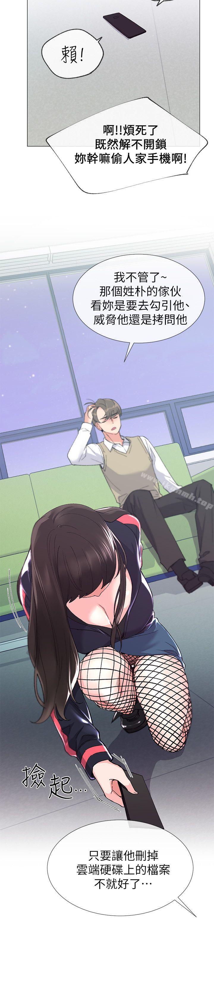 韩国漫画重考生韩漫_重考生-第18话-好想撕开丹雅的网袜在线免费阅读-韩国漫画-第21张图片