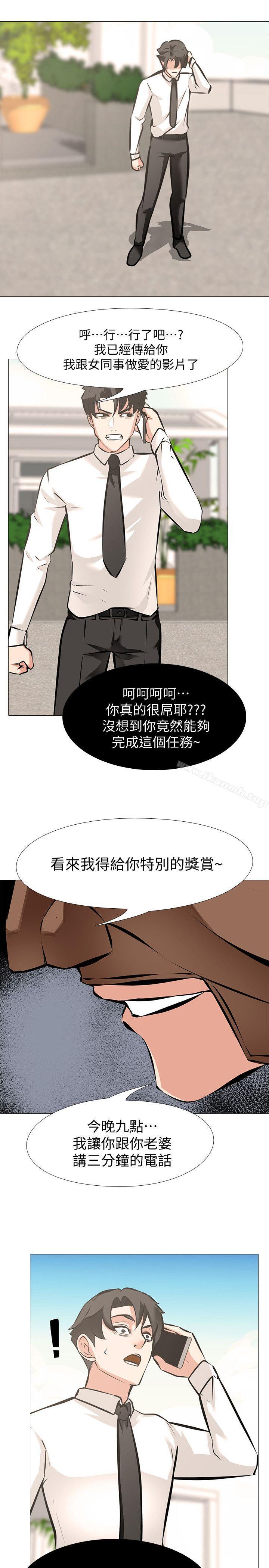 韩国漫画虐妻游戏韩漫_虐妻游戏-第6话---妳是处女…?!在线免费阅读-韩国漫画-第25张图片