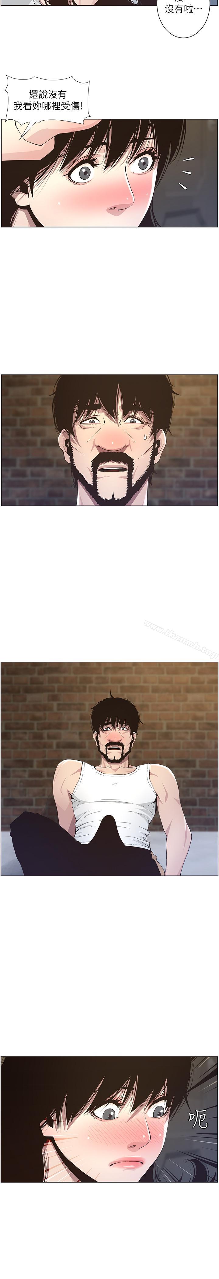 韩国漫画姐妹与继父韩漫_姐妹与继父-第40话-突然浮现当天的记忆在线免费阅读-韩国漫画-第21张图片