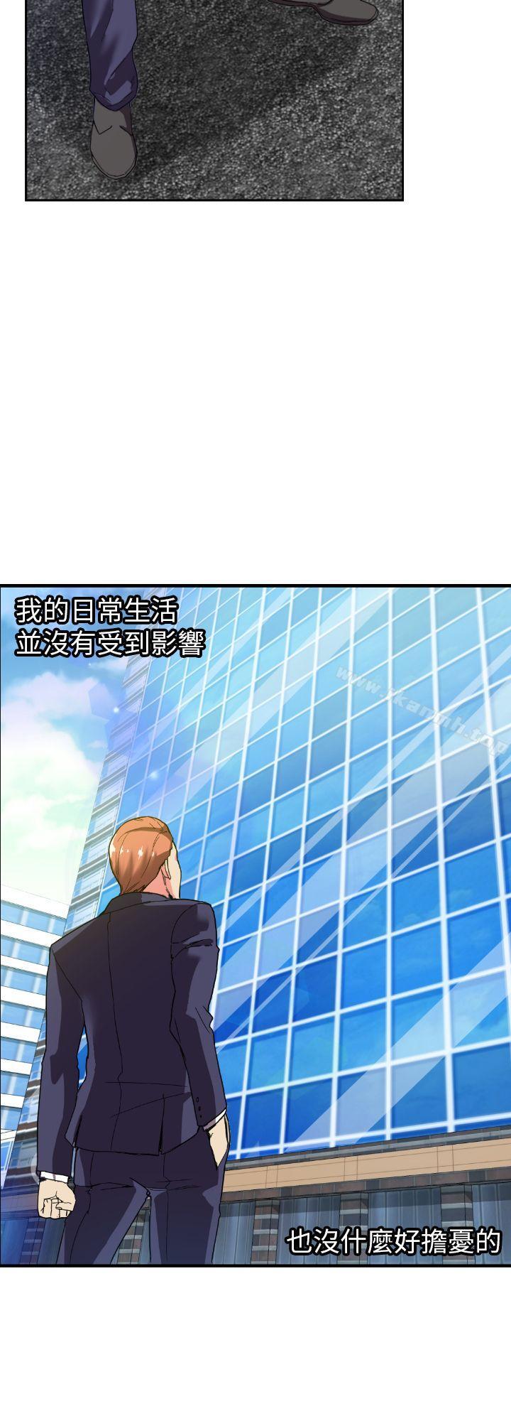 韩国漫画幻想中的她(完结)韩漫_幻想中的她(完结)-第2话在线免费阅读-韩国漫画-第33张图片