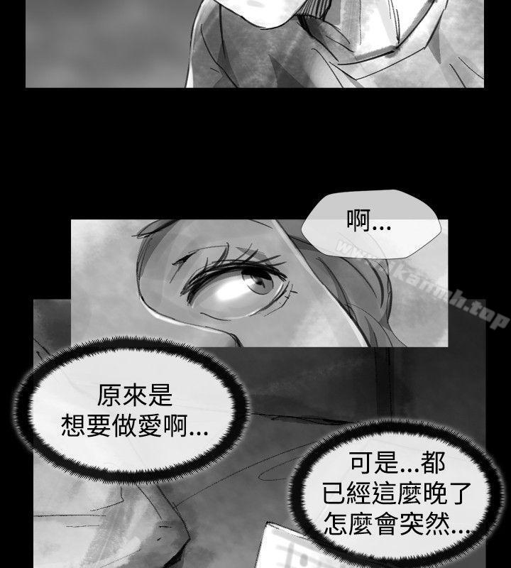 韩国漫画Video(完结)韩漫_Video(完结)-Ep.1-同床异梦22在线免费阅读-韩国漫画-第6张图片