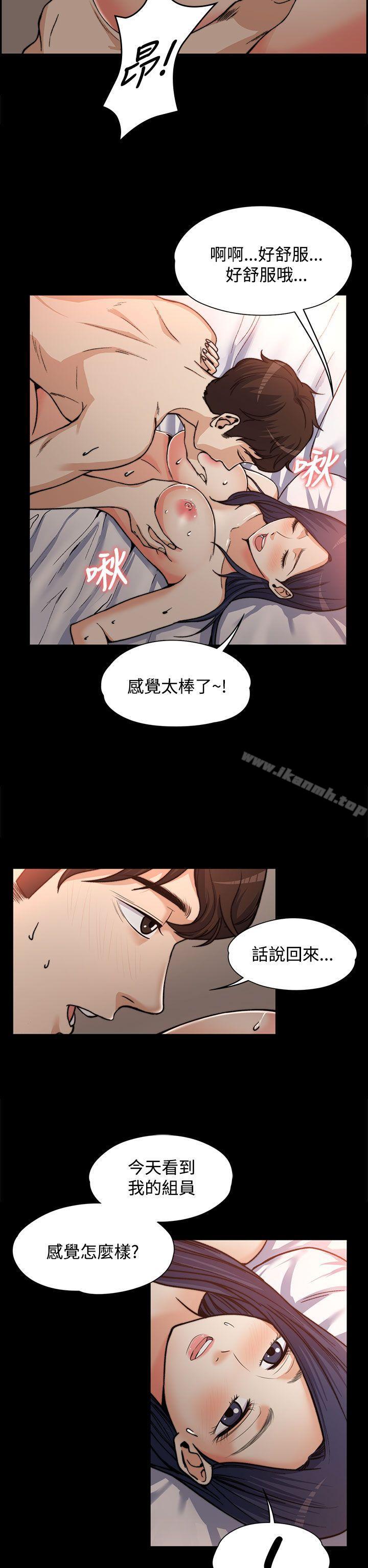 韩国漫画上司的妻子韩漫_上司的妻子-第1话在线免费阅读-韩国漫画-第26张图片