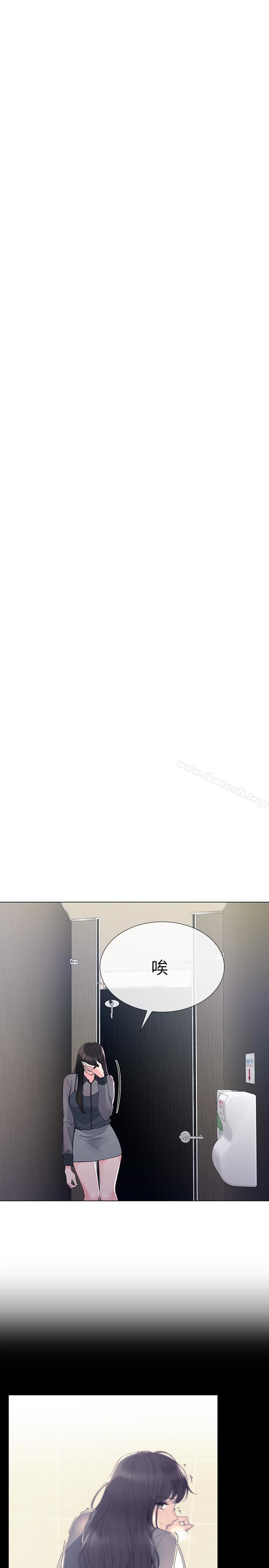 韩国漫画重考生韩漫_重考生-第32话-好想触碰恺芯在线免费阅读-韩国漫画-第8张图片