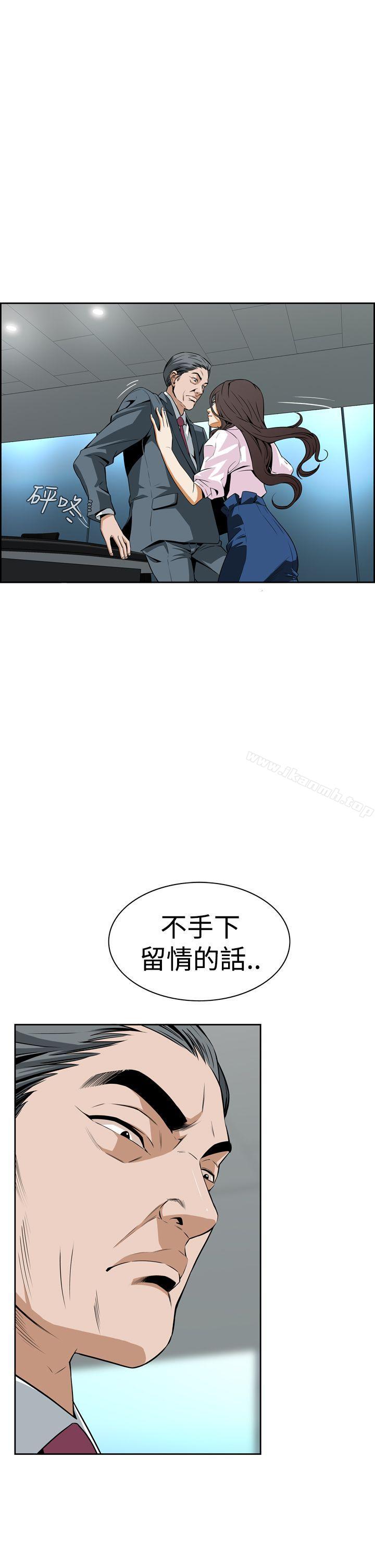 韩国漫画恶梦(完结)韩漫_恶梦(完结)-第5话在线免费阅读-韩国漫画-第36张图片