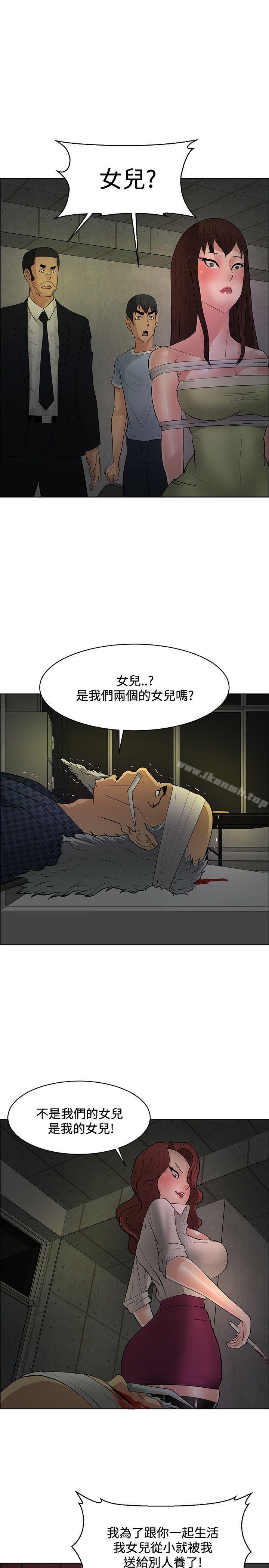 韩国漫画催眠师韩漫_催眠师-第43话在线免费阅读-韩国漫画-第19张图片