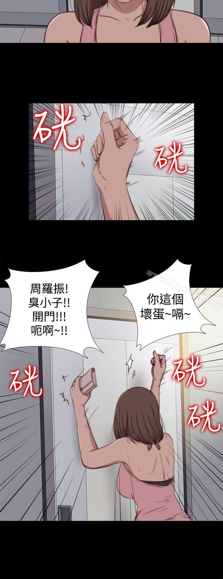 韩国漫画傀儡玛莉韩漫_傀儡玛莉-第11话在线免费阅读-韩国漫画-第2张图片