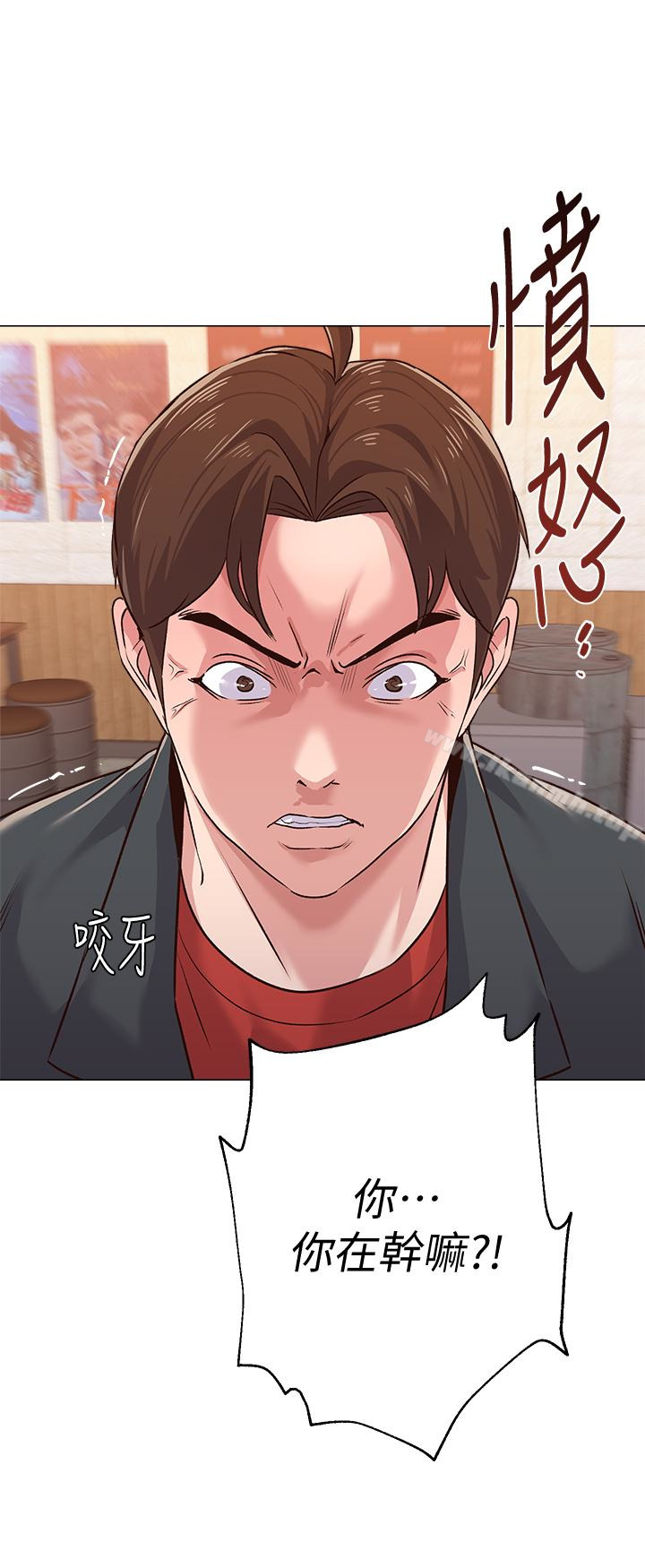 韩国漫画堕落教师韩漫_堕落教师-第34话-我会保护妳在线免费阅读-韩国漫画-第3张图片