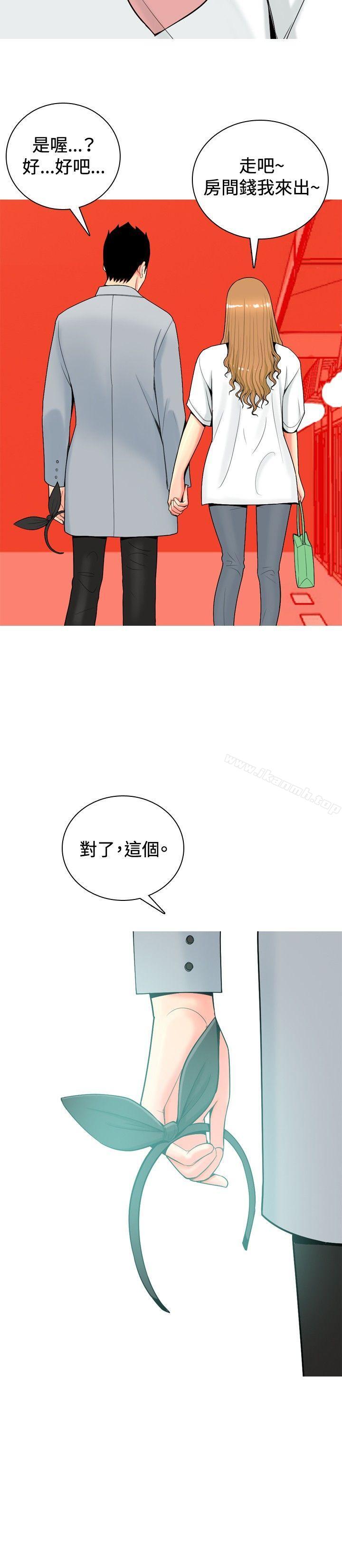 韩国漫画我与妓女结婚了(完结)韩漫_我与妓女结婚了(完结)-第25话在线免费阅读-韩国漫画-第4张图片