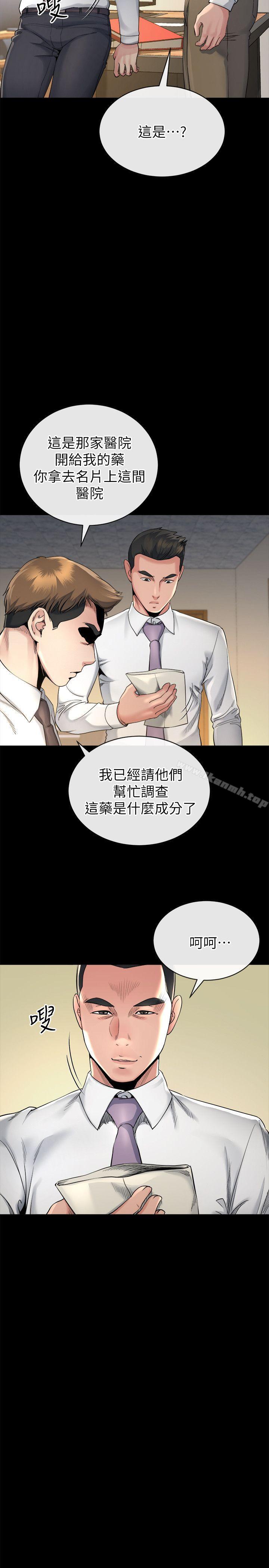 韩国漫画姐夫,硬起来韩漫_姐夫,硬起来-第14话-姐夫的新计划在线免费阅读-韩国漫画-第13张图片