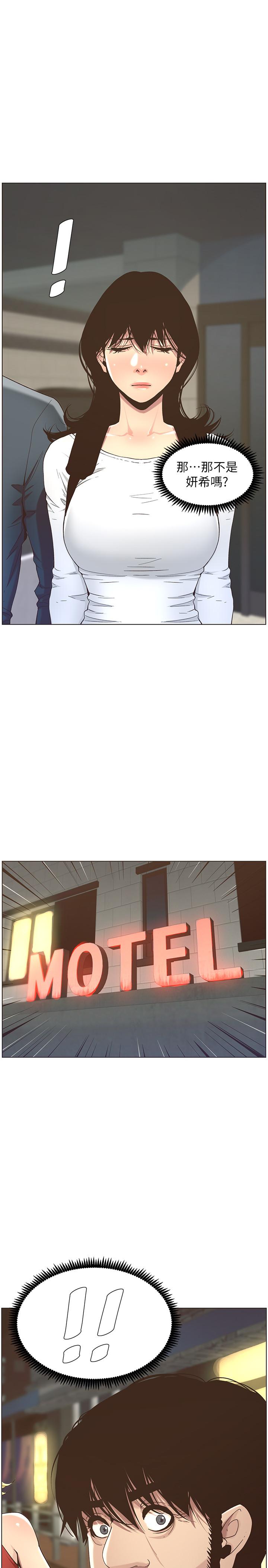 韩国漫画姐妹与继父韩漫_姐妹与继父-第49话-在磨铁前被发现的妍希在线免费阅读-韩国漫画-第26张图片