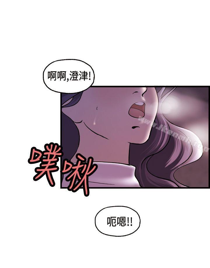 韩国漫画激情分享屋(完结)韩漫_激情分享屋(完结)-第16话在线免费阅读-韩国漫画-第21张图片