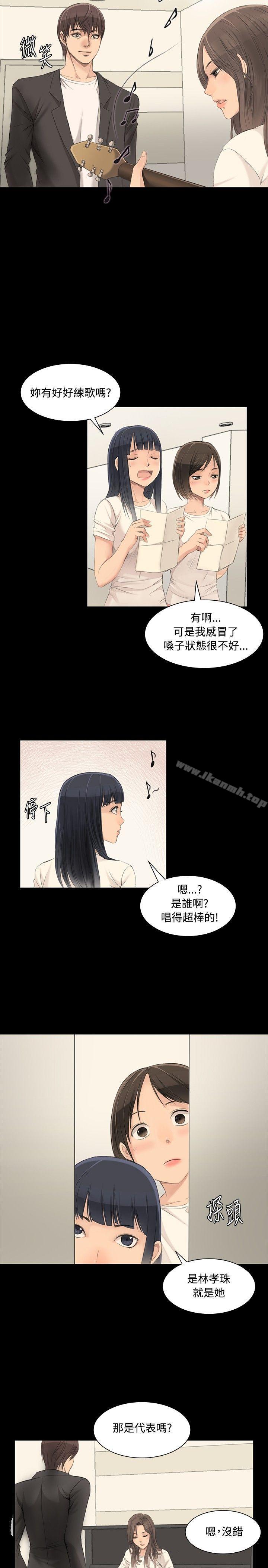 韩国漫画制作人:练习生韩漫_制作人:练习生-第3话在线免费阅读-韩国漫画-第2张图片