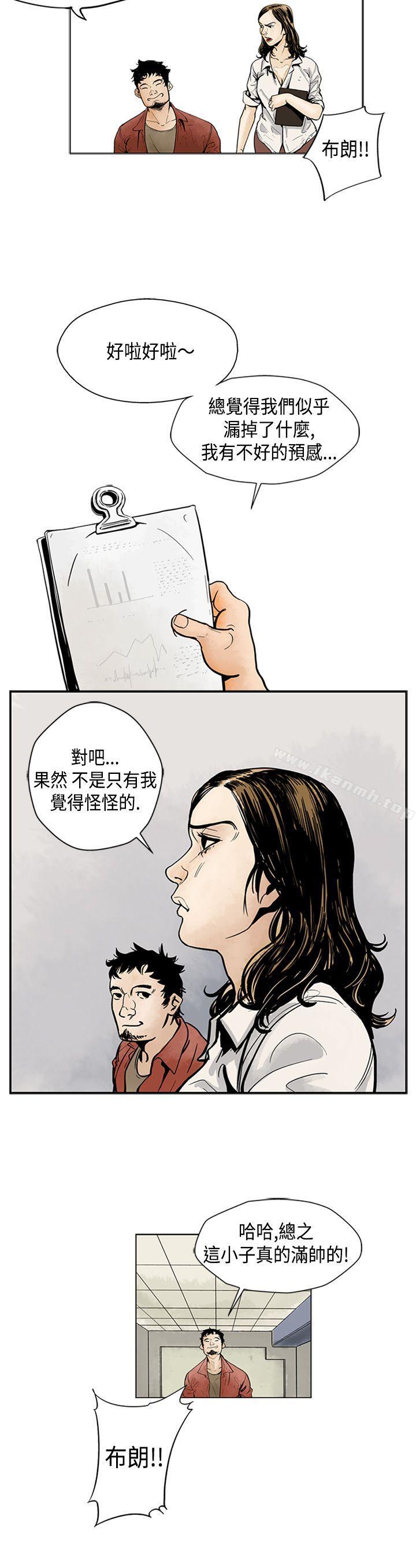 韩国漫画巨人(完结)韩漫_巨人(完结)-第1话在线免费阅读-韩国漫画-第3张图片