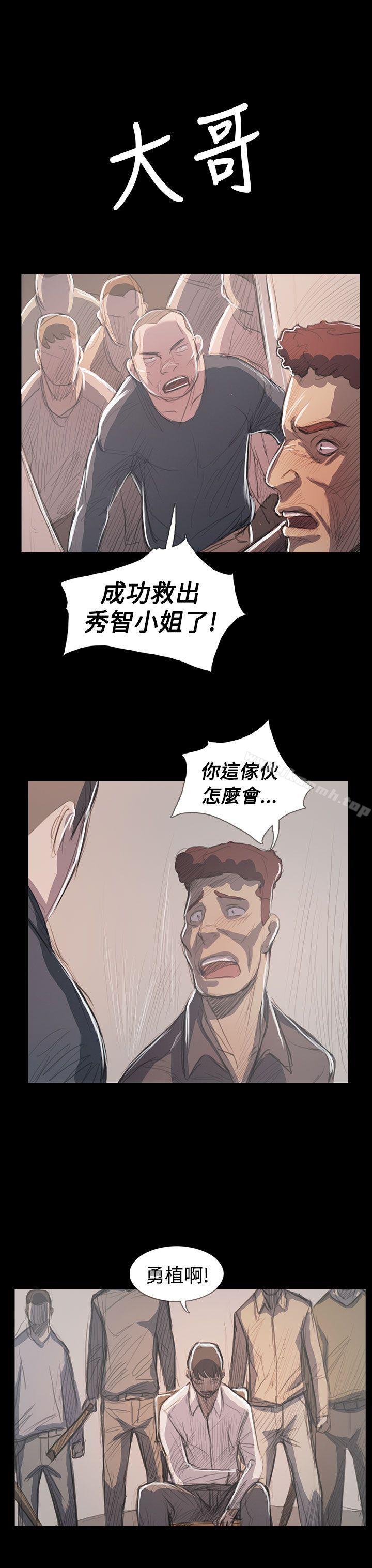 韩国漫画姐姐:-莲韩漫_姐姐:-莲-最终话在线免费阅读-韩国漫画-第39张图片