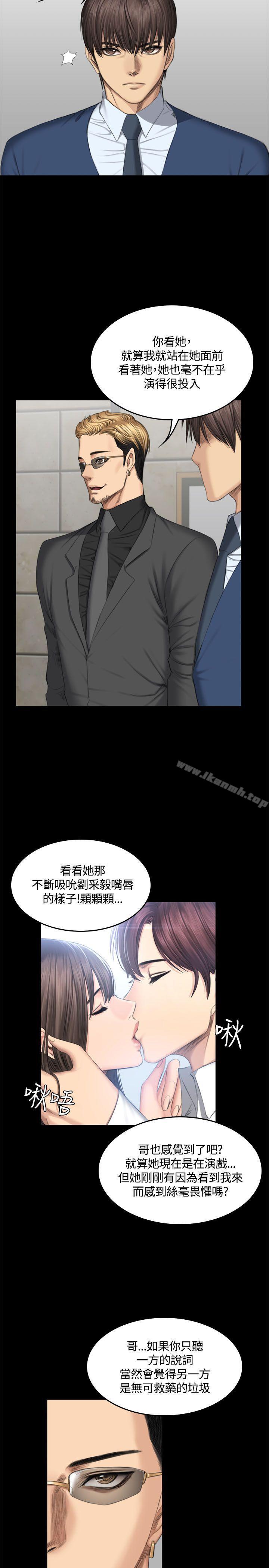 韩国漫画制作人:练习生韩漫_制作人:练习生-第45话在线免费阅读-韩国漫画-第30张图片