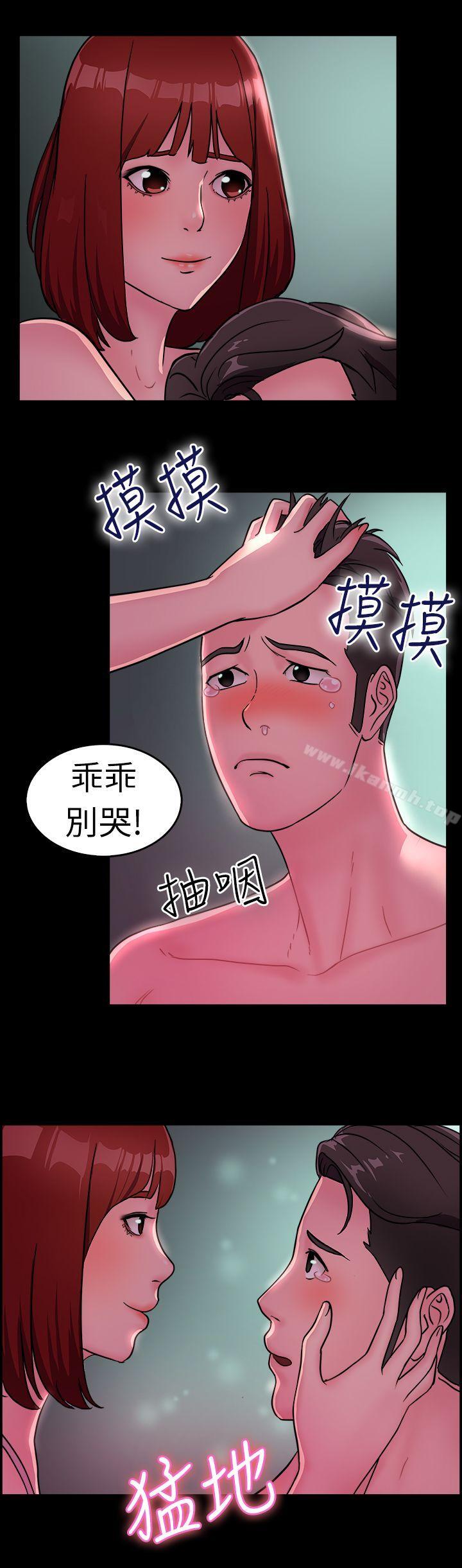 韩国漫画前男友前女友(完结)韩漫_前男友前女友(完结)-第11话-醉爱前女友家(中)在线免费阅读-韩国漫画-第8张图片