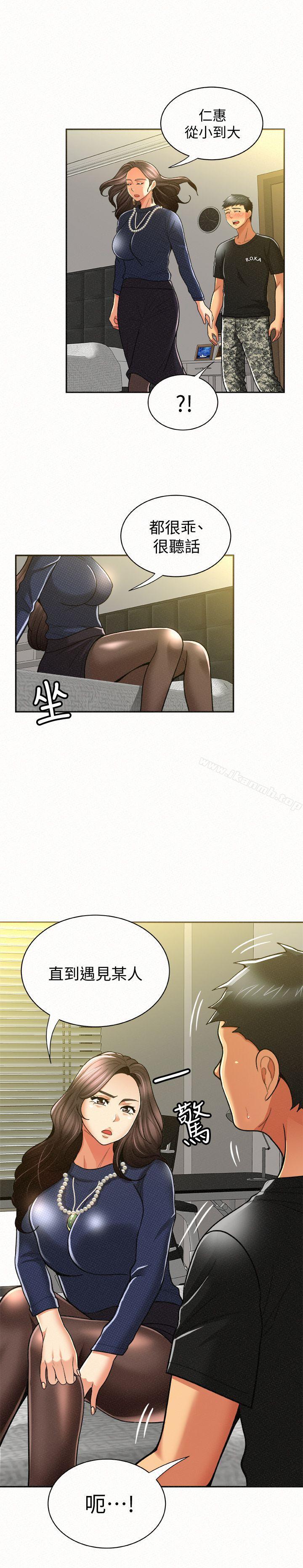 韩国漫画报告夫人韩漫_报告夫人-第12话-其哲，你跟我女儿是什么关系?在线免费阅读-韩国漫画-第21张图片