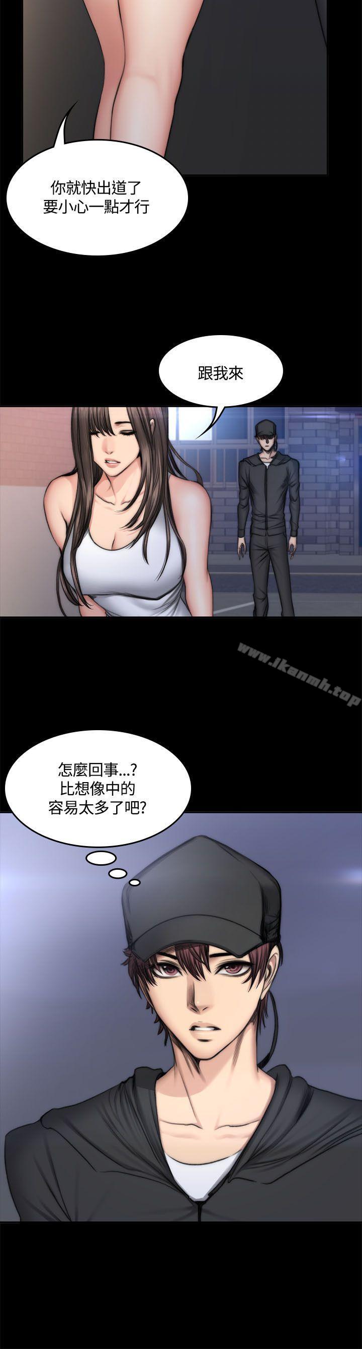 韩国漫画制作人:练习生韩漫_制作人:练习生-第49话在线免费阅读-韩国漫画-第14张图片