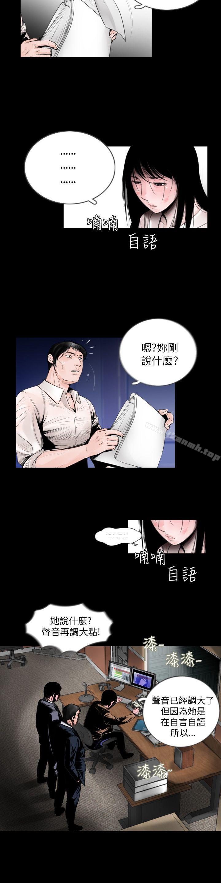 韩国漫画失踪韩漫_失踪-第1话在线免费阅读-韩国漫画-第17张图片