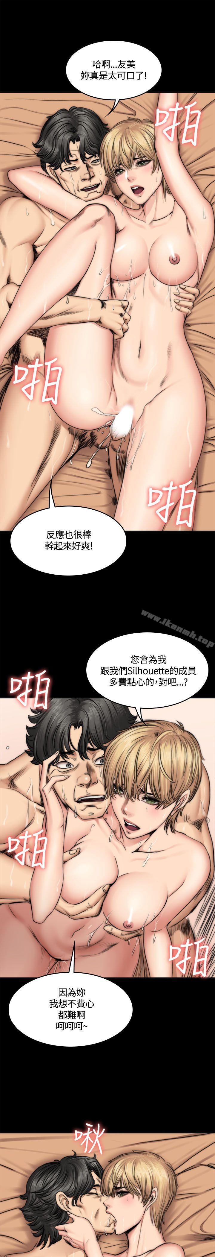 韩国漫画制作人:练习生韩漫_制作人:练习生-第49话在线免费阅读-韩国漫画-第22张图片