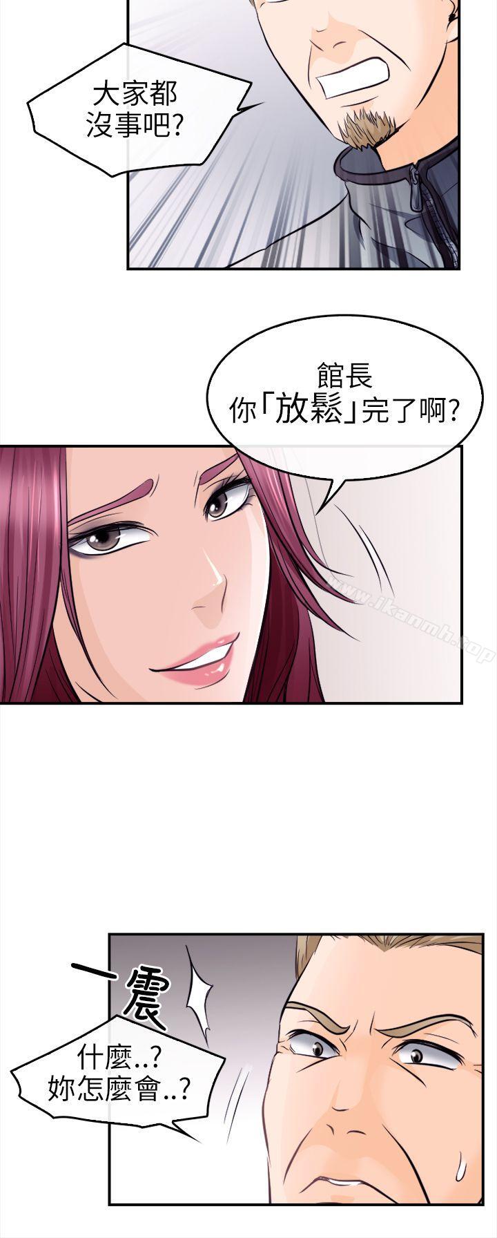 韩国漫画性王之路韩漫_性王之路-第10话在线免费阅读-韩国漫画-第18张图片