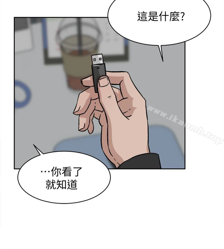 韩国漫画她的高跟鞋(无删减)韩漫_她的高跟鞋(无删减)-第97话-世润的把柄在线免费阅读-韩国漫画-第8张图片