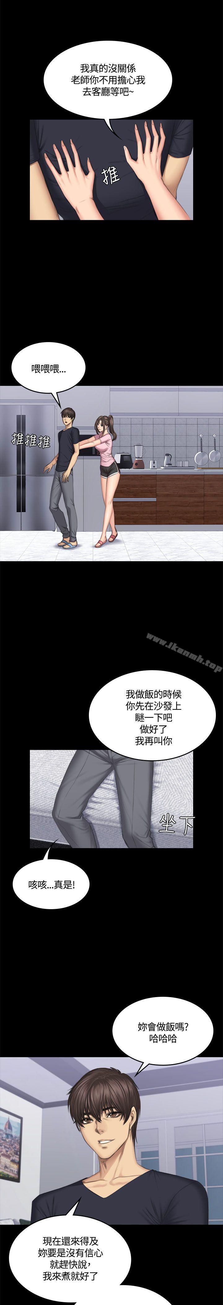 韩国漫画制作人:练习生韩漫_制作人:练习生-第43话在线免费阅读-韩国漫画-第3张图片