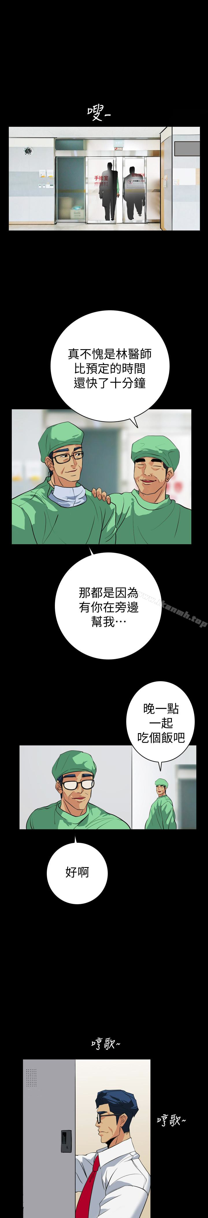 韩国漫画隐密的诱惑韩漫_隐密的诱惑-第22话-老婆的私生活在线免费阅读-韩国漫画-第6张图片