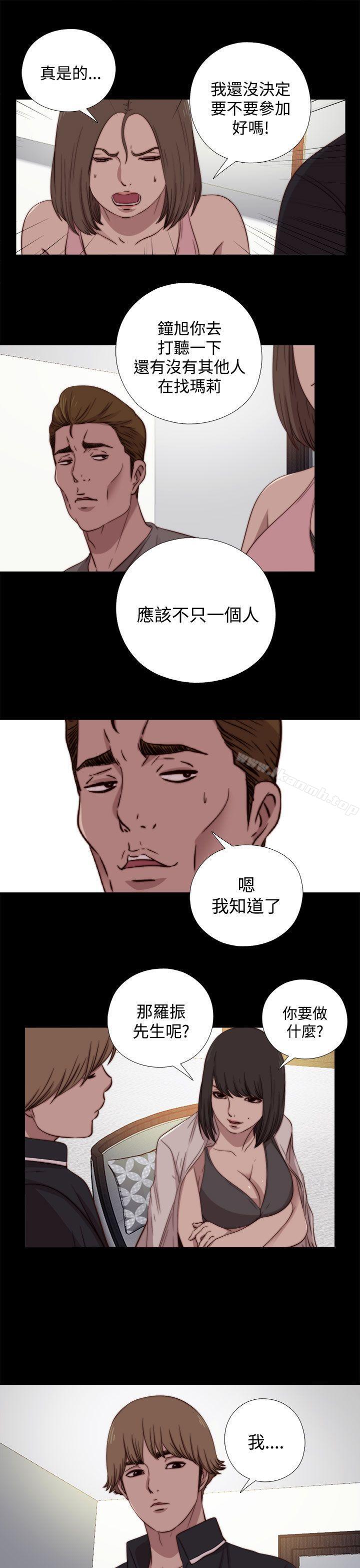 韩国漫画傀儡玛莉韩漫_傀儡玛莉-第19话在线免费阅读-韩国漫画-第21张图片