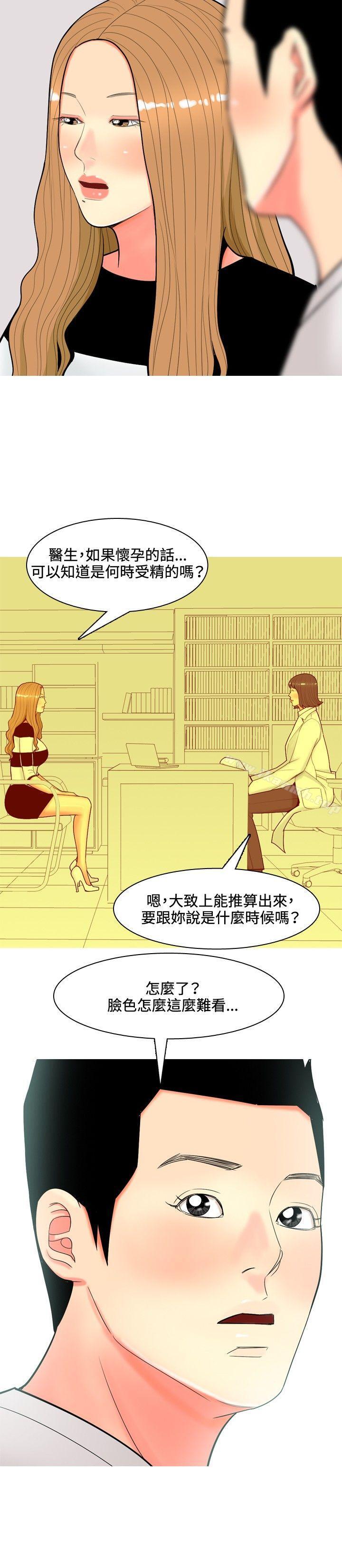 韩国漫画我与妓女结婚了(完结)韩漫_我与妓女结婚了(完结)-第56话在线免费阅读-韩国漫画-第6张图片