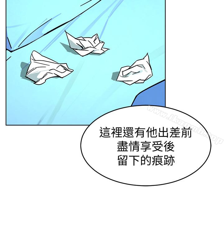 韩国漫画致命游戏韩漫_致命游戏-第27话-我想在妳的床上跟妳做爱在线免费阅读-韩国漫画-第6张图片