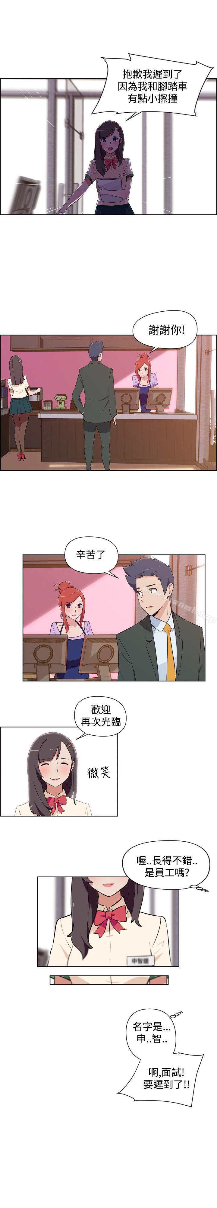 韩国漫画社区的神秘美容院韩漫_社区的神秘美容院-第1话在线免费阅读-韩国漫画-第11张图片