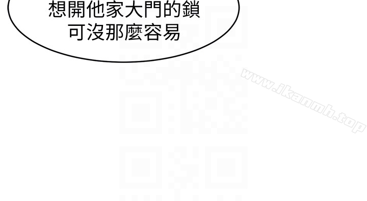 韩国漫画致命游戏韩漫_致命游戏-第26话-我们之间需要新的刺激在线免费阅读-韩国漫画-第23张图片