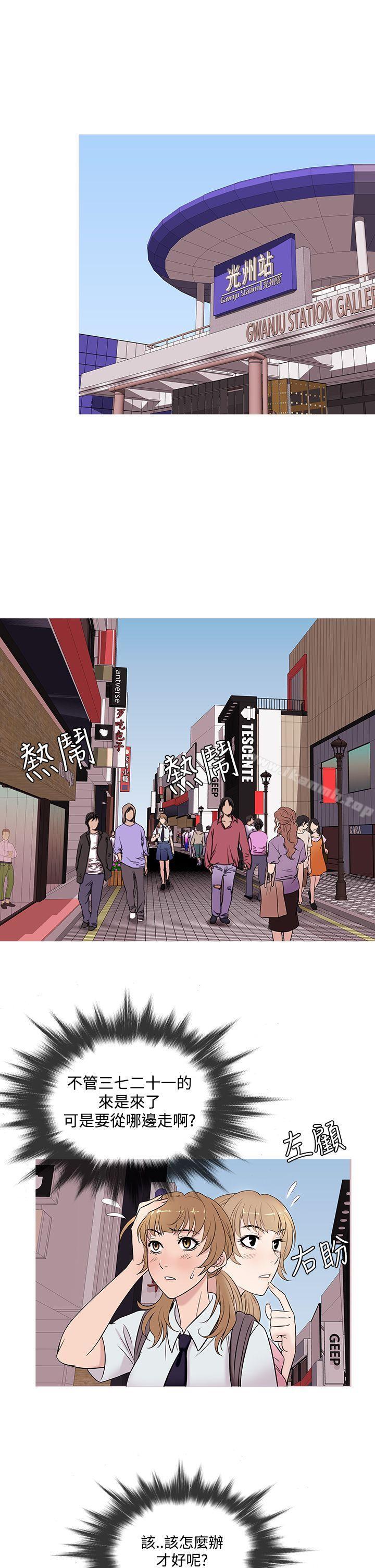 韩国漫画鸭王（无删减）韩漫_鸭王（无删减）-第49话在线免费阅读-韩国漫画-第1张图片