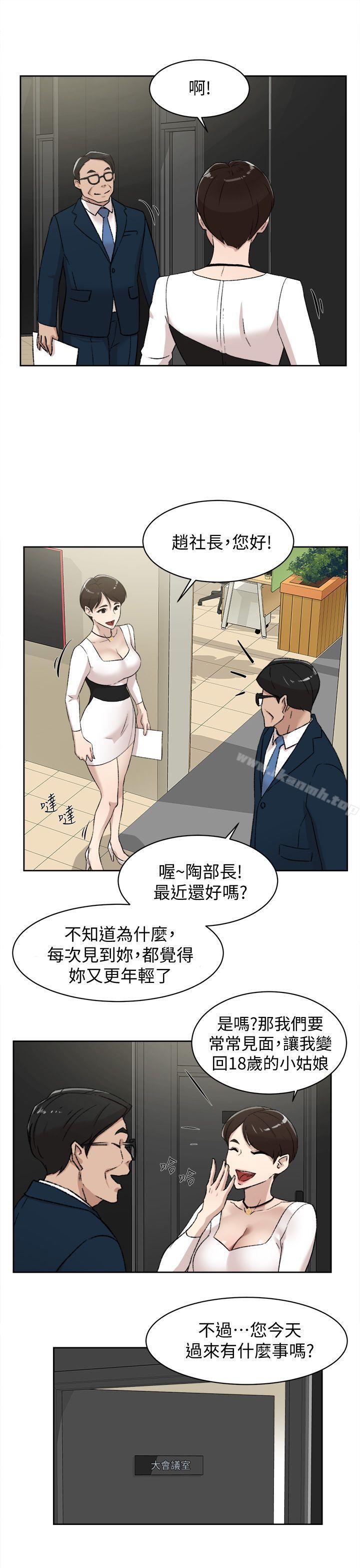 韩国漫画她的高跟鞋(无删减)韩漫_她的高跟鞋(无删减)-第82话-宥娜开始行动在线免费阅读-韩国漫画-第3张图片