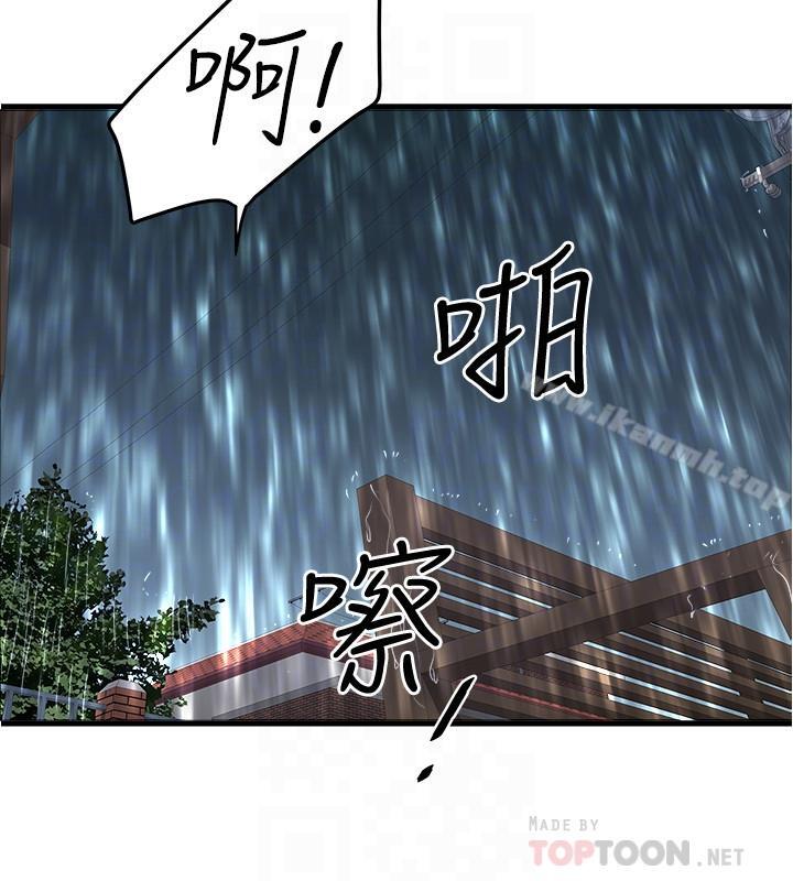 韩国漫画下女,初希韩漫_下女,初希-第58话-面对脆弱老婆的异样情感在线免费阅读-韩国漫画-第18张图片