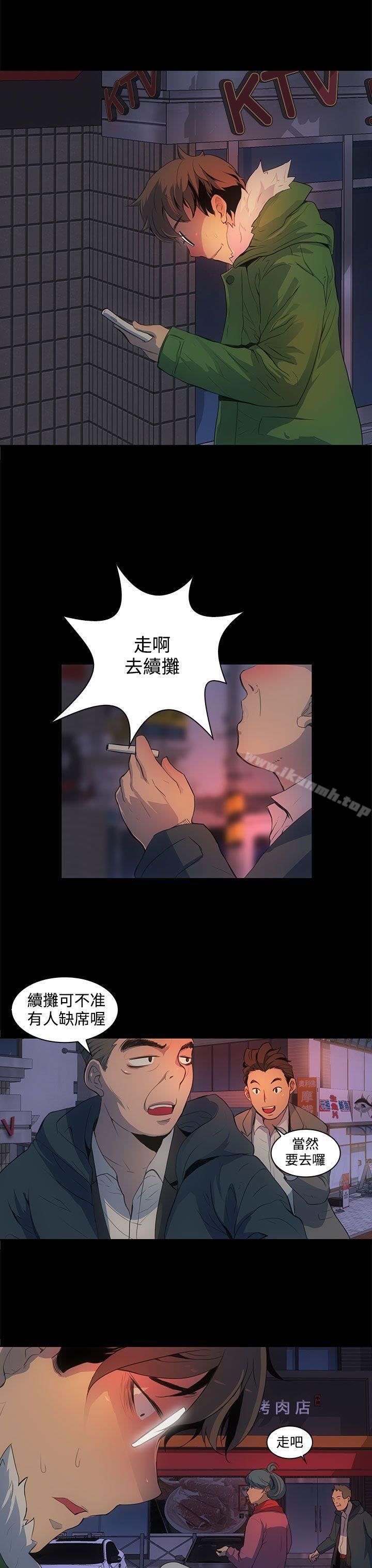 韩国漫画人妻的秘密韩漫_人妻的秘密-第1话在线免费阅读-韩国漫画-第15张图片