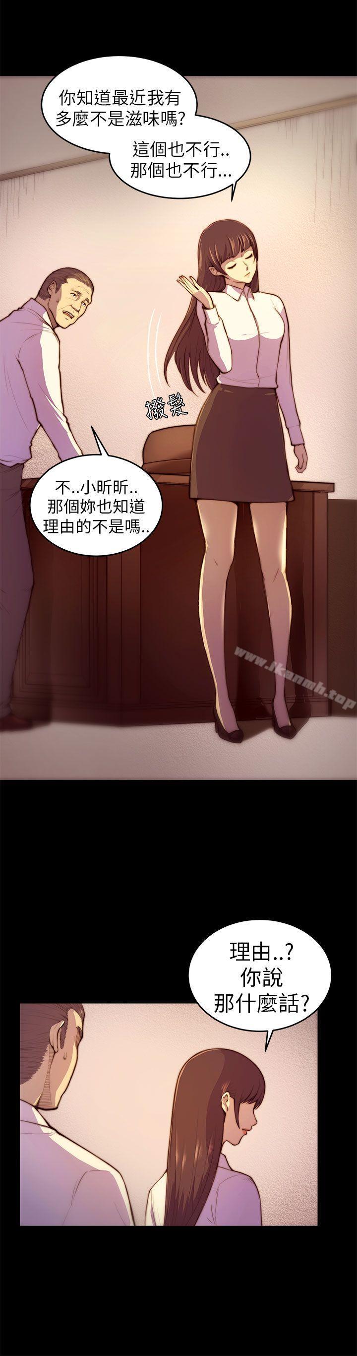 韩国漫画斯德哥尔摩症候群韩漫_斯德哥尔摩症候群-第3话在线免费阅读-韩国漫画-第5张图片