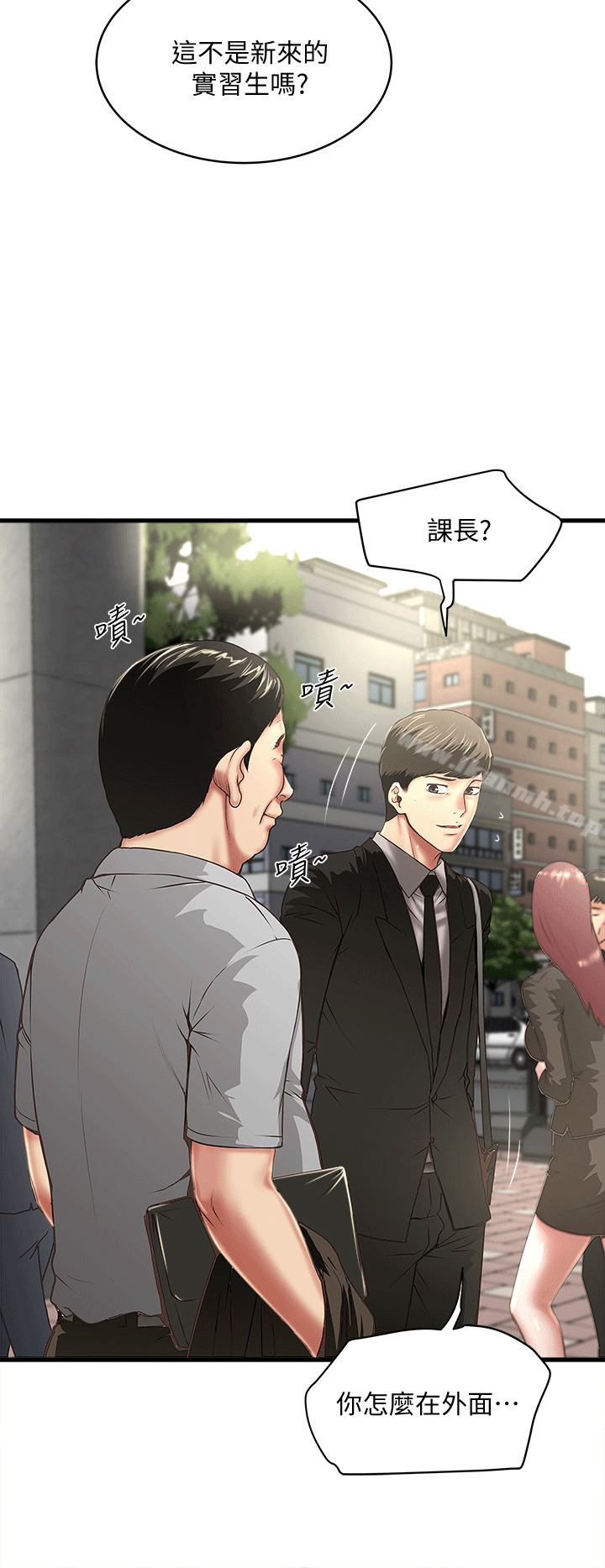 韩国漫画下女,初希韩漫_下女,初希-第23话-现在跟我见个面吧，嫂子在线免费阅读-韩国漫画-第4张图片